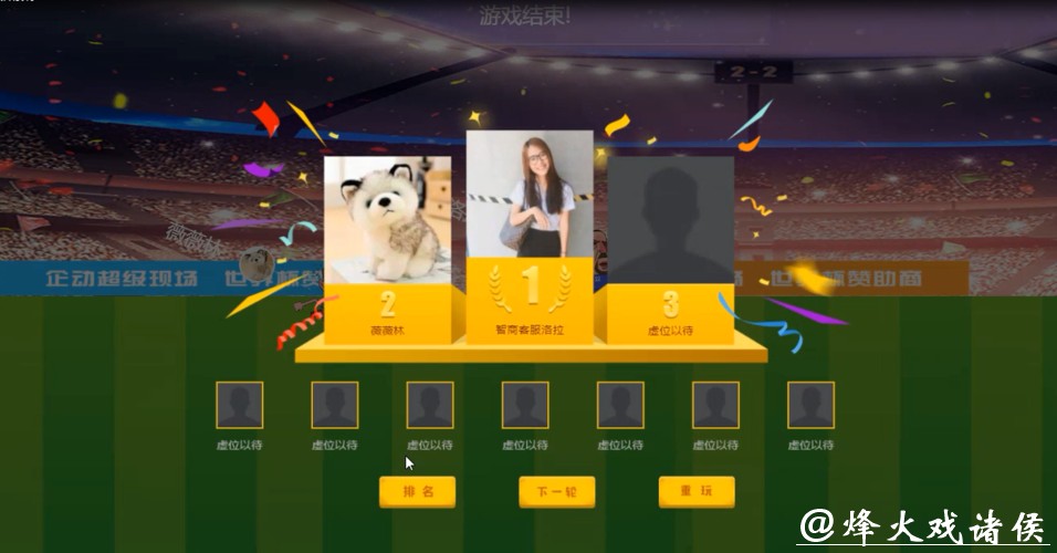 在微信上下注世界杯的全流程解析