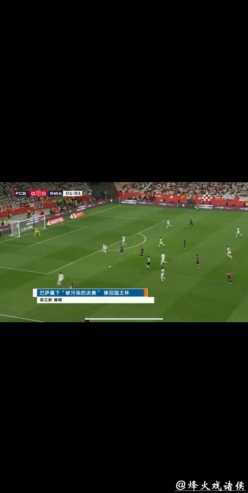 在线观看FIFA世界杯比赛的高清直播入口