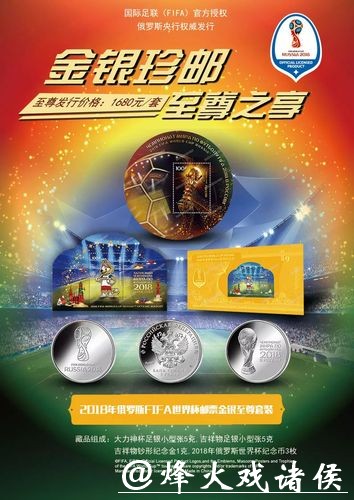 官方授权世界杯投注站推荐 官方授权世界杯投注站推荐