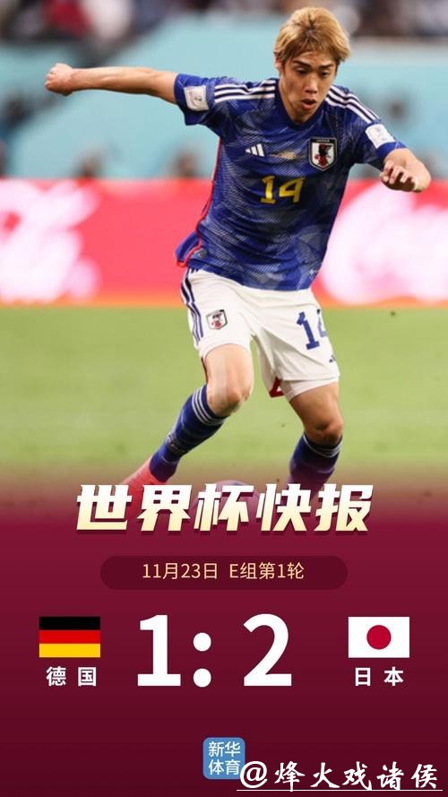 世界杯投注官网平台排名榜单推荐 世界杯投注官网平台排名榜单推荐