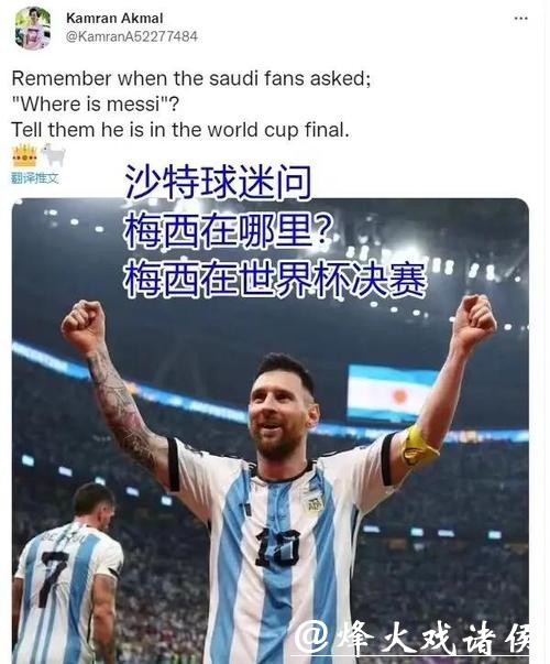 全面解读：世界杯比赛数据中心解析