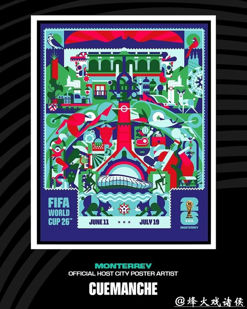 探秘2026年美加墨世界杯海报设计理念与创新