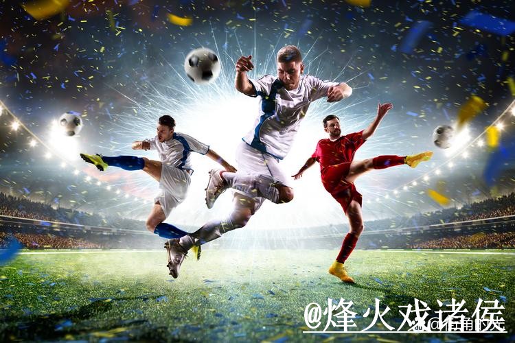 世界杯大小球盘口注意事项，实时盘口和大小球方向整理