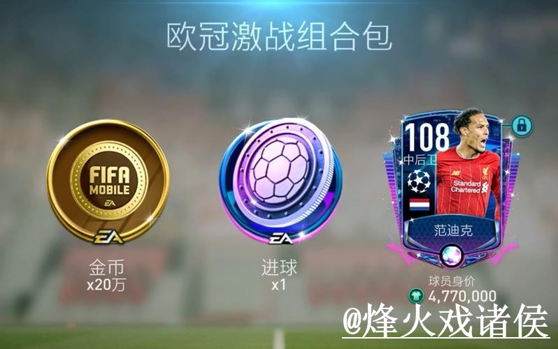 世界杯手机官网避坑说明,官方入口和APP区别要注意 世界杯手机官网避坑说明,官方入口和APP区别要注意